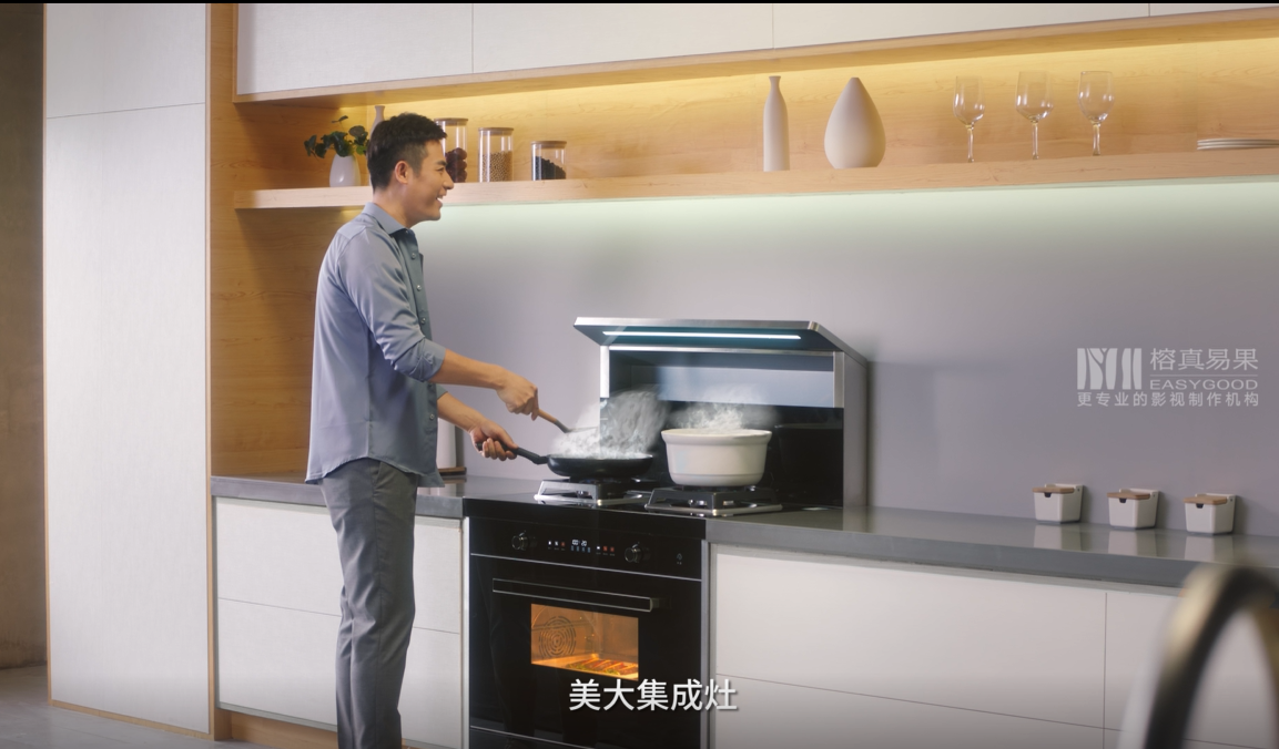美大集成灶-定位廣告片