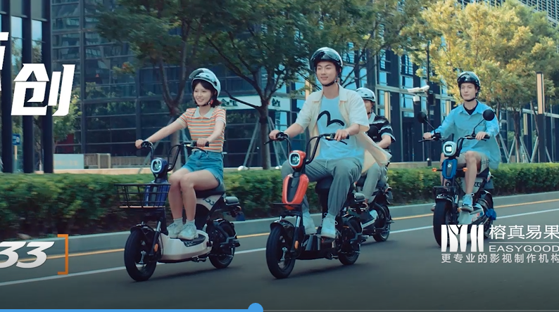 捷安特電動車-產(chǎn)品視頻