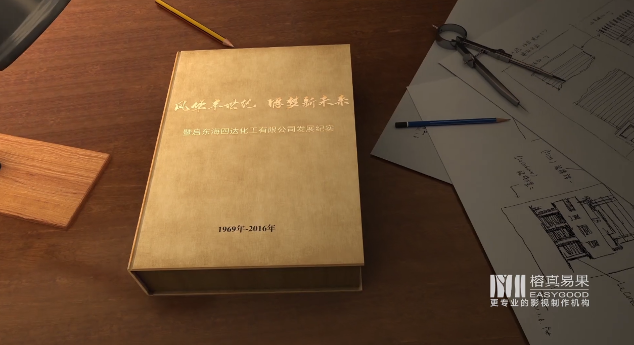 海四達(dá)6截圖_20190801153620.png